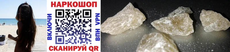Купить Усинск АМФ  ГАШИШ  A PVP  Конопля  Cocaine 