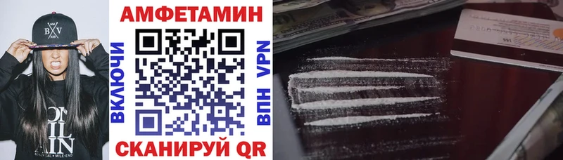 Amphetamine 97%  наркошоп  Усинск 