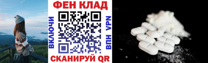 Амфетамин 98% Усинск