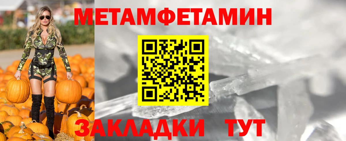 АМФЕТАМИН  Вход с VPN  Усинск  АМФ  АМФ Розовый 