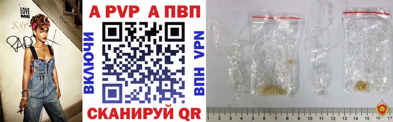 Alpha PVP мука  Усинск 