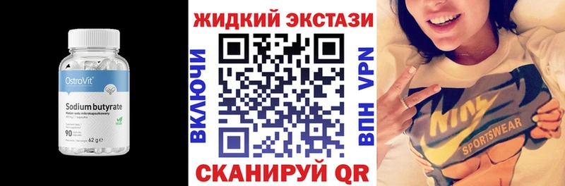 БУТИРАТ оксана  Усинск 