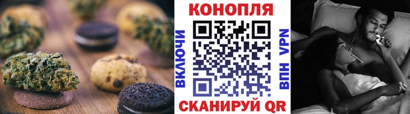 где купить   Усинск  Печенье с ТГК конопля 