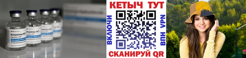 KRAKEN   Усинск  Кетамин ketamine 