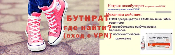 альфа пвп VHQ Аркадак