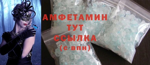 мескалин Строитель