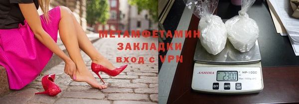 бутик Балабаново