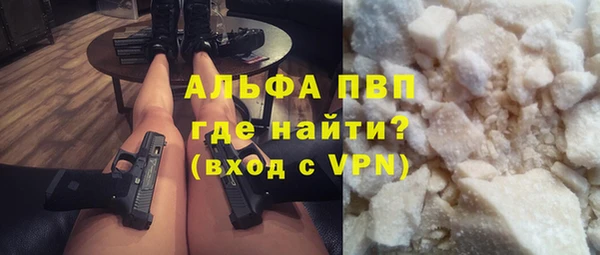 альфа пвп VHQ Аркадак