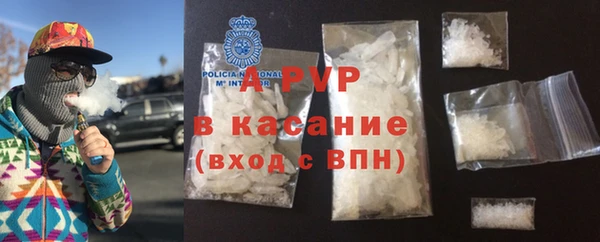 альфа пвп VHQ Баксан
