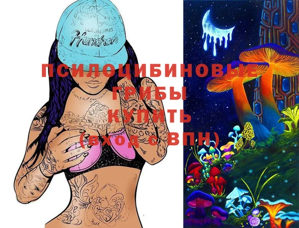 бутик Балабаново