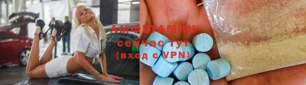мефедрон VHQ Арсеньев