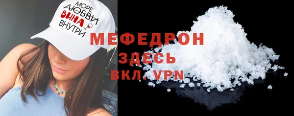 альфа пвп VHQ Аркадак