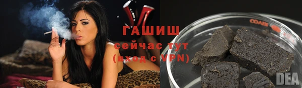альфа пвп VHQ Баксан