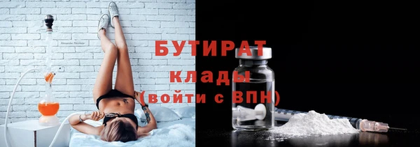мефедрон VHQ Арсеньев