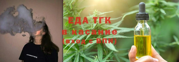 мефедрон VHQ Арсеньев