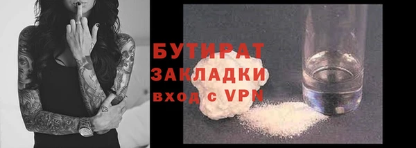 бутик Балабаново