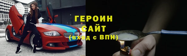 наркотики Балахна