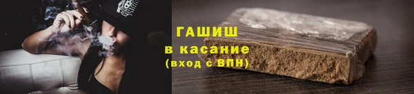 бутик Балабаново