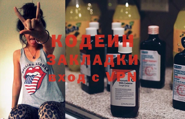 наркотики Балахна