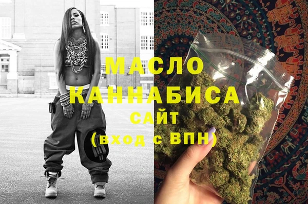 соль ск Ступино