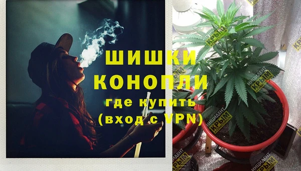 мяу мяу кристалл Армянск