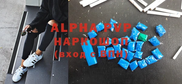 наркотики Балахна