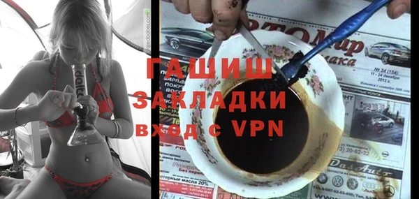 альфа пвп VHQ Баксан