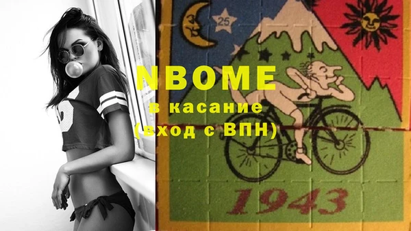 мяу мяу кристалл Армянск