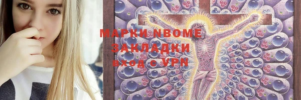 мефедрон VHQ Арсеньев