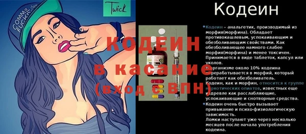 наркотики Балахна