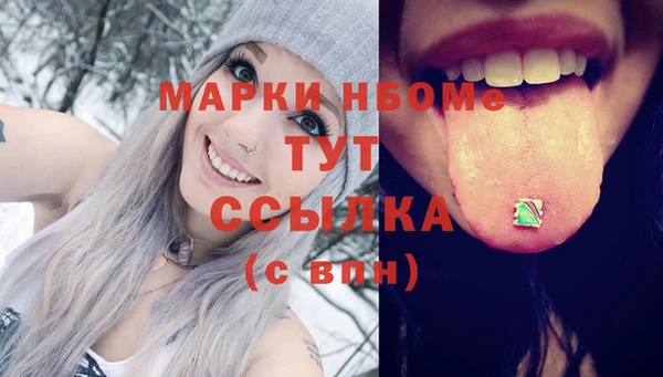 мяу мяу кристалл Армянск