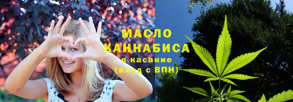 альфа пвп VHQ Аркадак