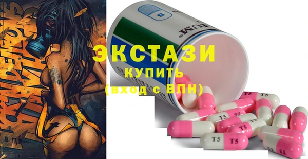 альфа пвп VHQ Аркадак