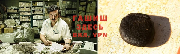 наркотики Балахна