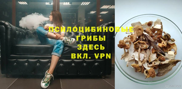 мефедрон VHQ Арсеньев
