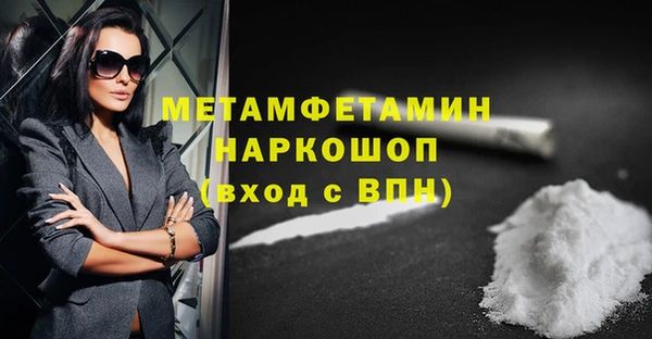 мяу мяу кристалл Армянск