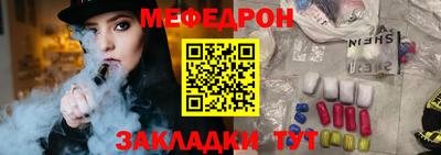 меф Жуковский