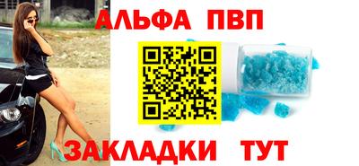 стафф Заводоуковск