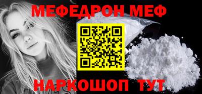 меф Жуковский
