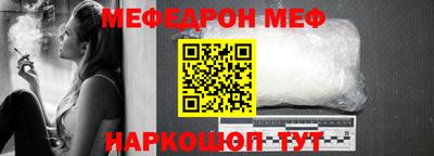 стафф Заводоуковск