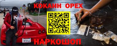 стафф Заводоуковск