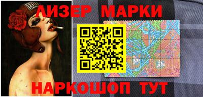 стафф Заводоуковск