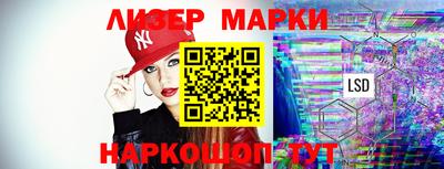 стафф Заводоуковск
