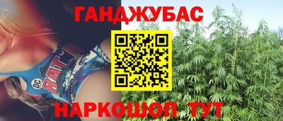 стафф Заводоуковск