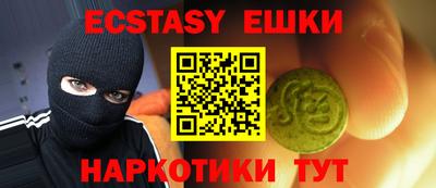 стафф Заводоуковск