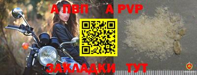 меф Жуковский