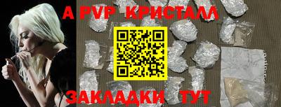 меф Жуковский