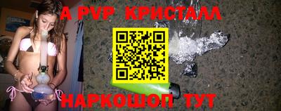 стафф Заводоуковск