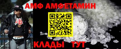 стафф Заводоуковск