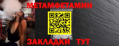 меф Жуковский